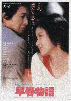 嫩草影院 - 星际穿越