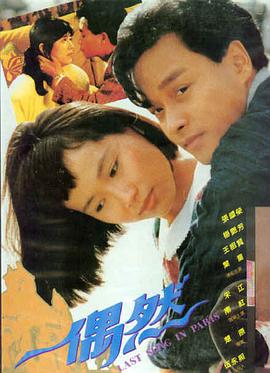嫩草影院 - 盗梦空间